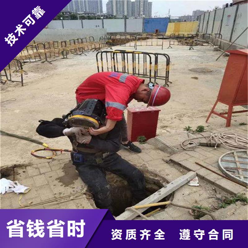 潜水员【防水堵漏】承接