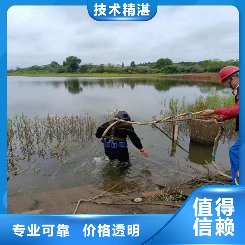 靠譜的潛水員水中安裝批發商