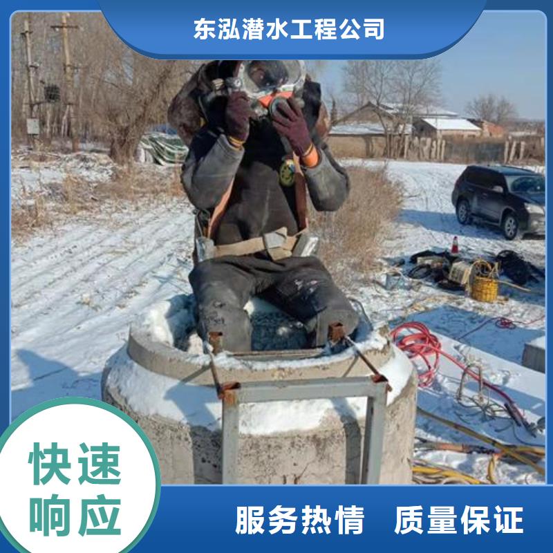 蛙人水下管道清淤廠家低價出貨