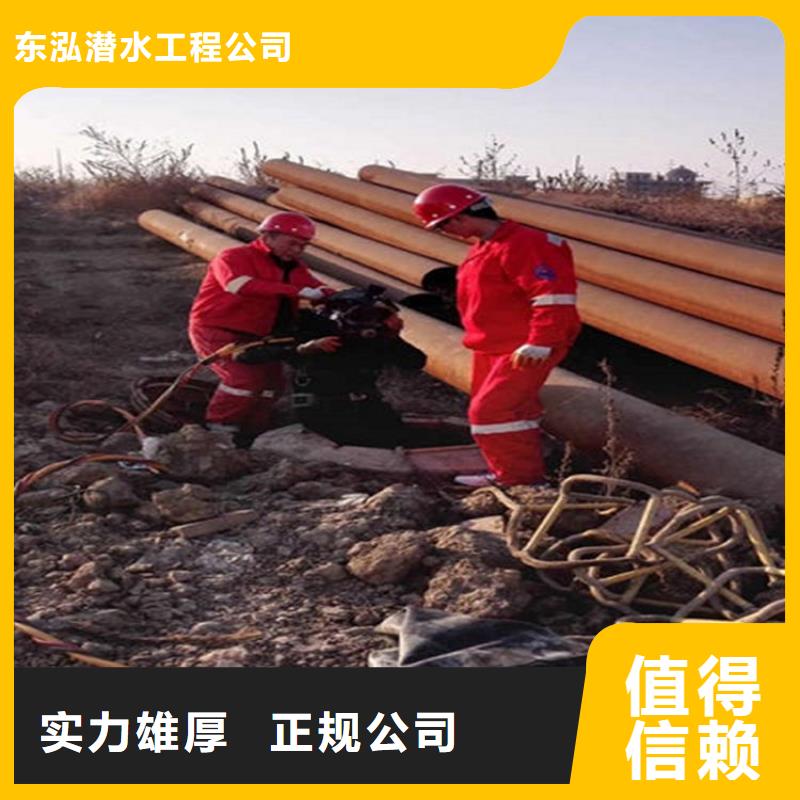 潛水員【隧道漏水施工】注重質(zhì)量
