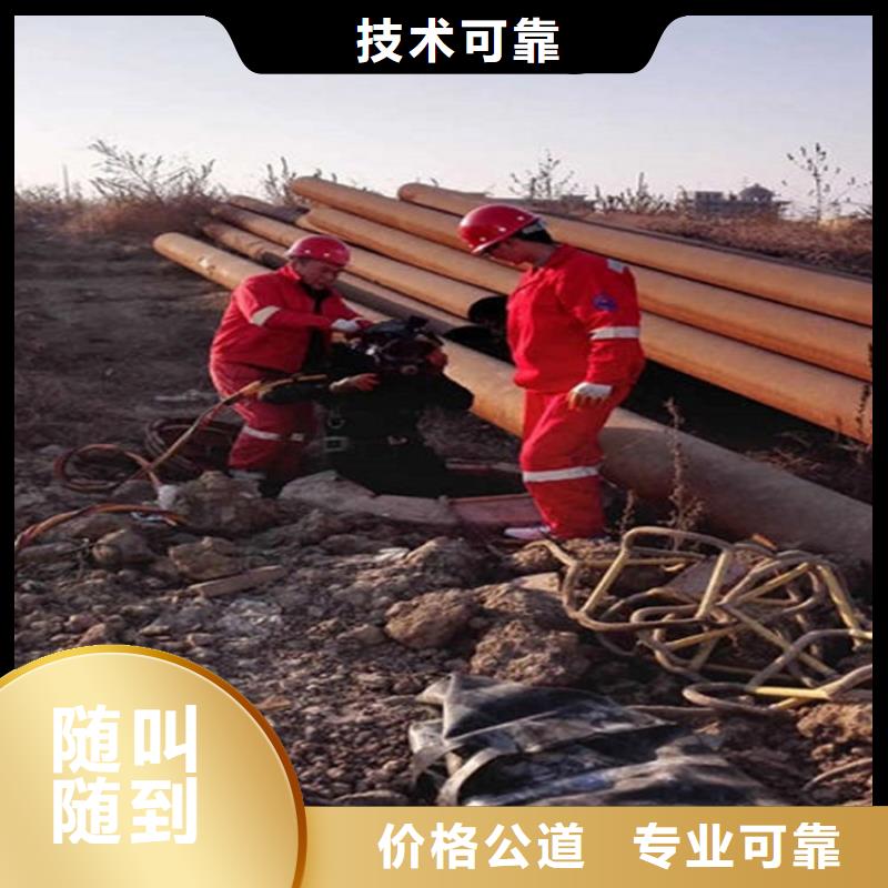 潛水員潛水施工良好口碑