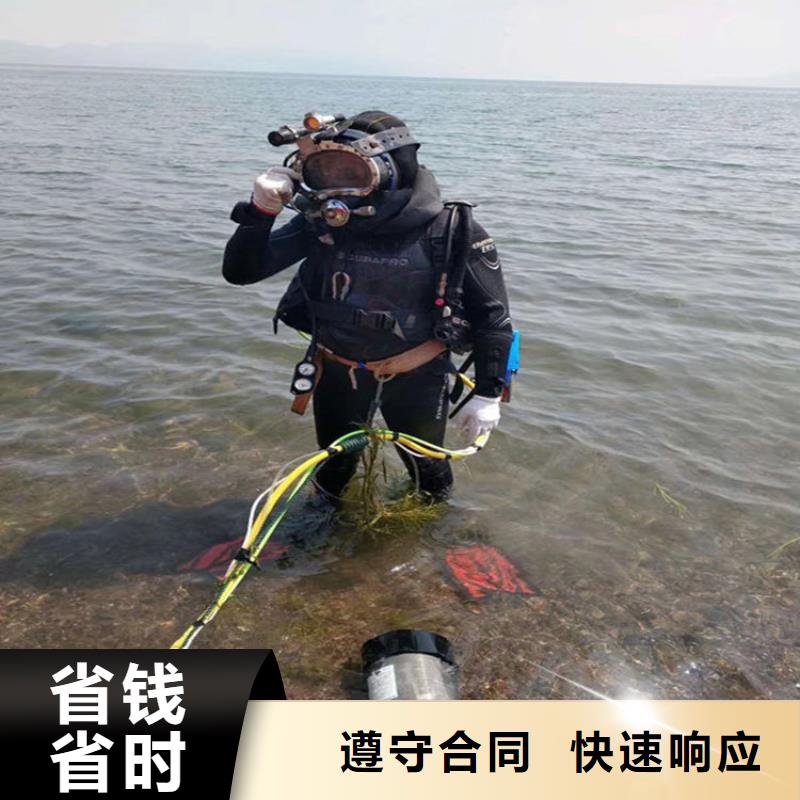 潛水員蛙人施工靠譜商家