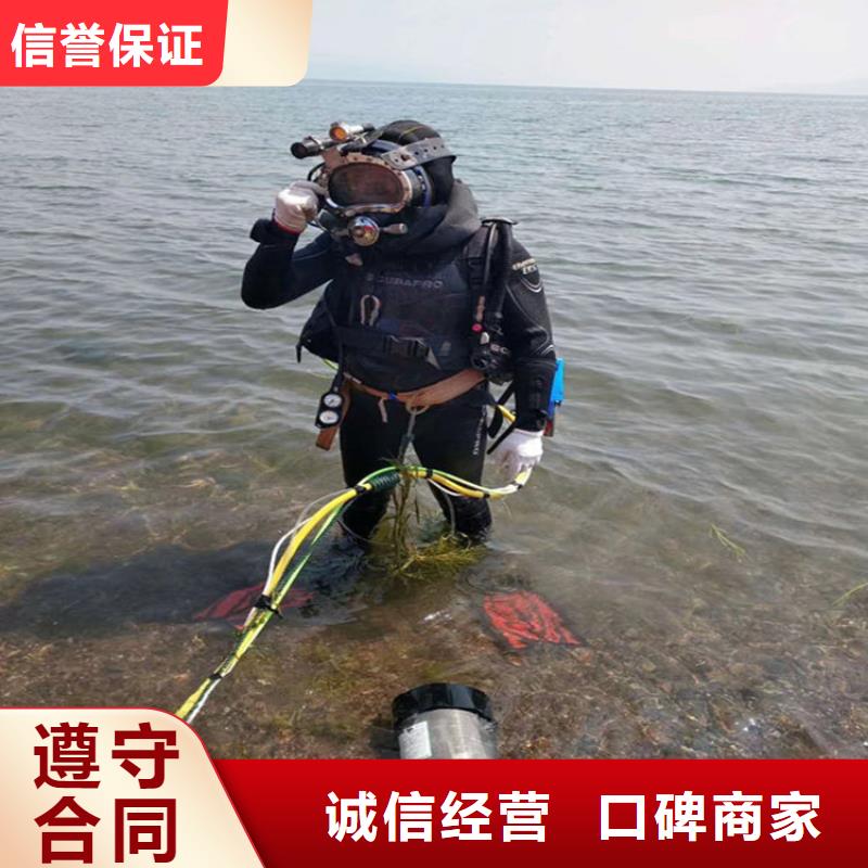 銷售潛水員水下切割_優(yōu)質(zhì)廠家
