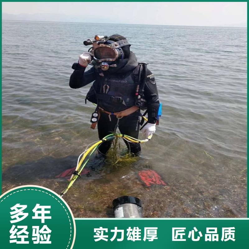 潜水员-水下清障24小时为您服务