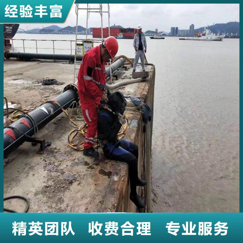 潛水員水下堵漏價(jià)格免費(fèi)咨詢