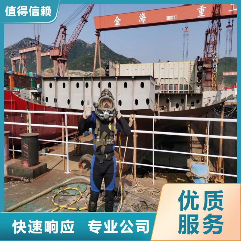 2025質(zhì)量可靠##潛水員水里面檢測(cè)##廠家批發(fā)