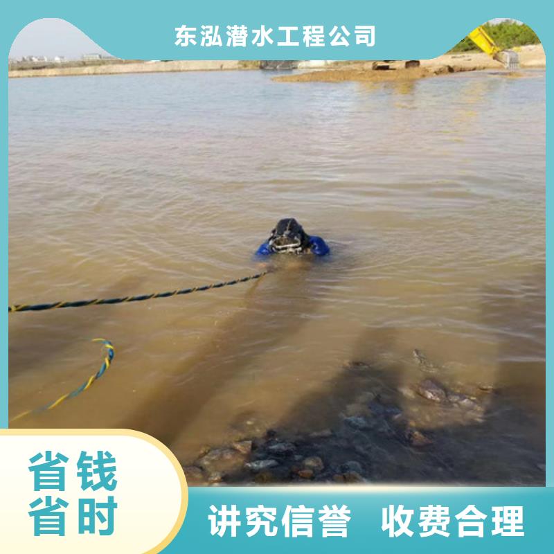  潜水员品质优