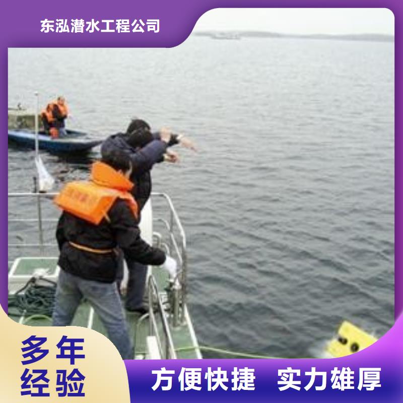橋墩水下基礎檢測作業公司