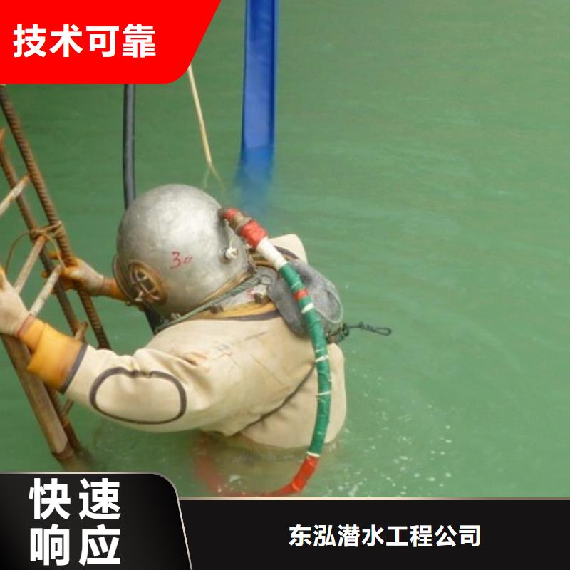 經驗豐富的蛙人水下整平批發商