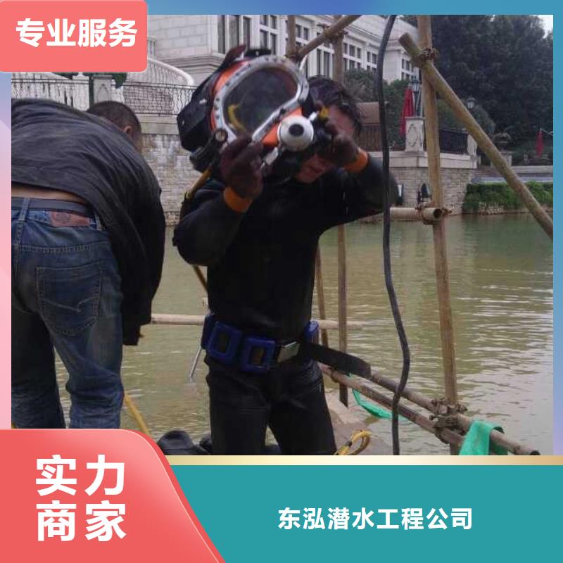 潛水員快速響應