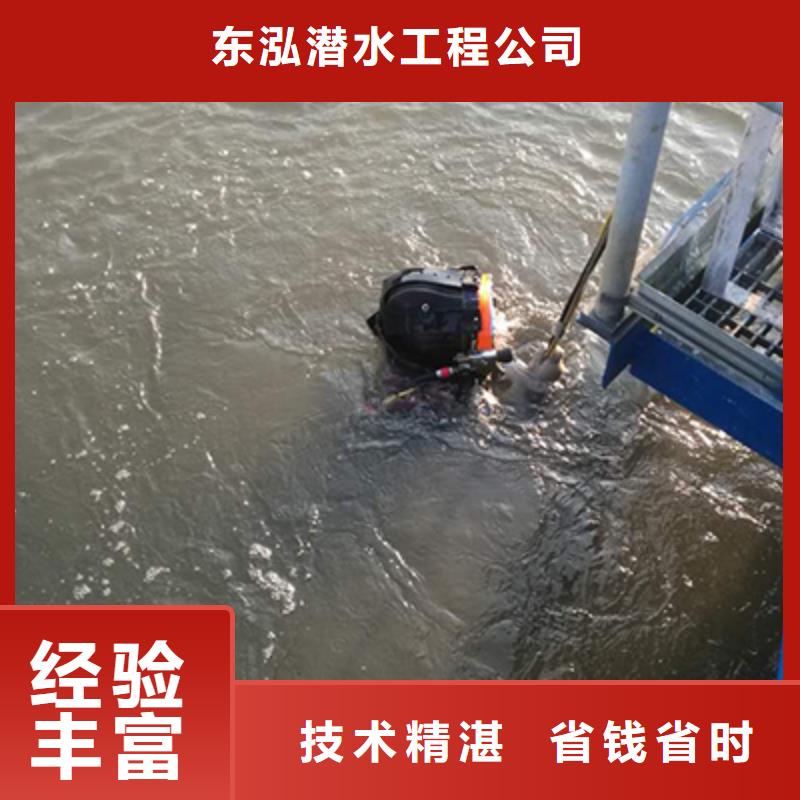 潛水員閉水閘門維修貨比三家再購買