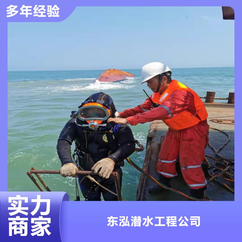 潛水員沉井制作工程誠信