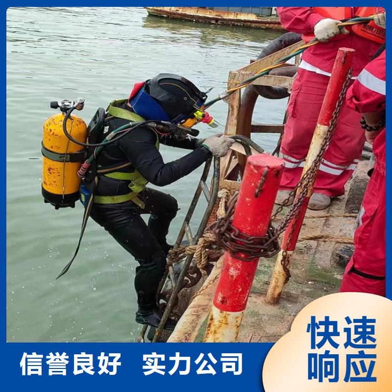 供應潛水員污水管道檢測服務 _優質廠家