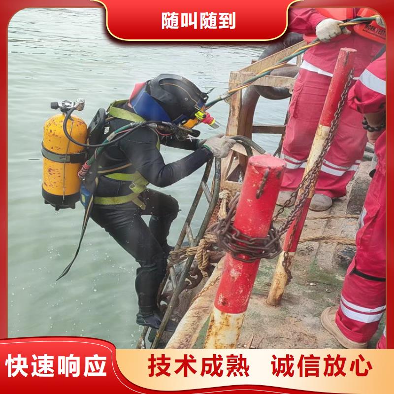 水下攔污柵切割安裝公司好品質(zhì)看的見