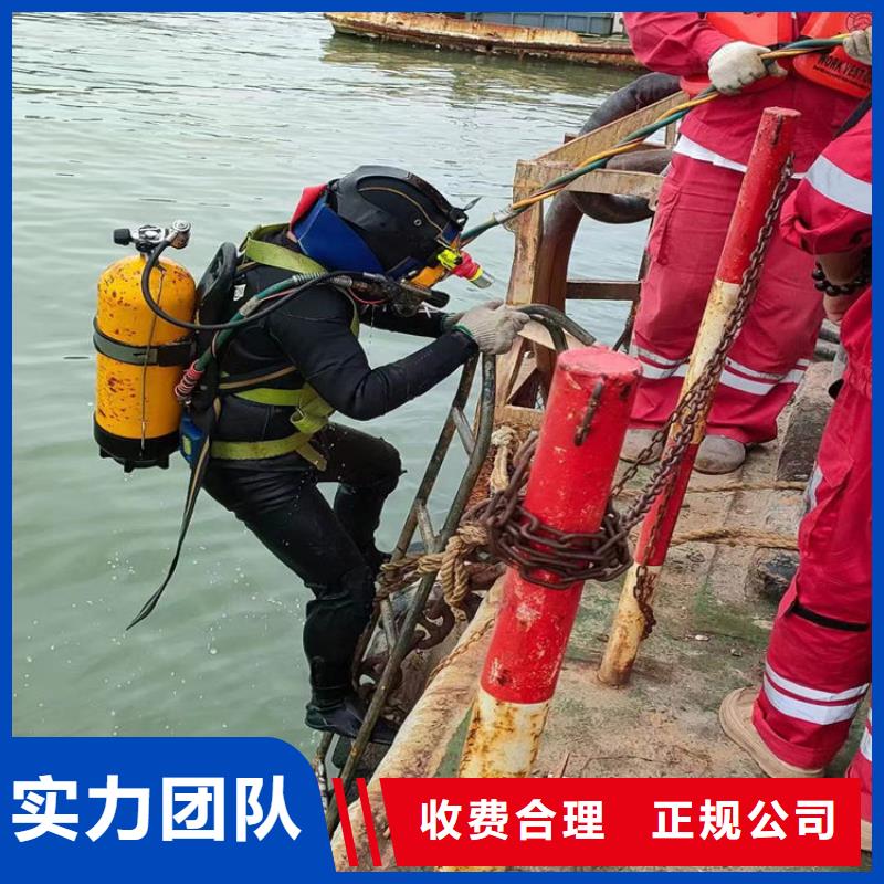 潛水員水下堵洞電話訂購熱線