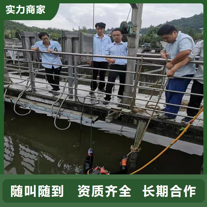 買潛水員水里電焊必看-售后保障