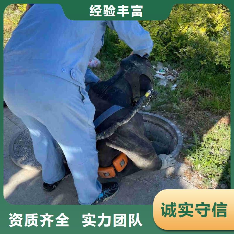 污水處理蛙人水下作業現貨供應廠家