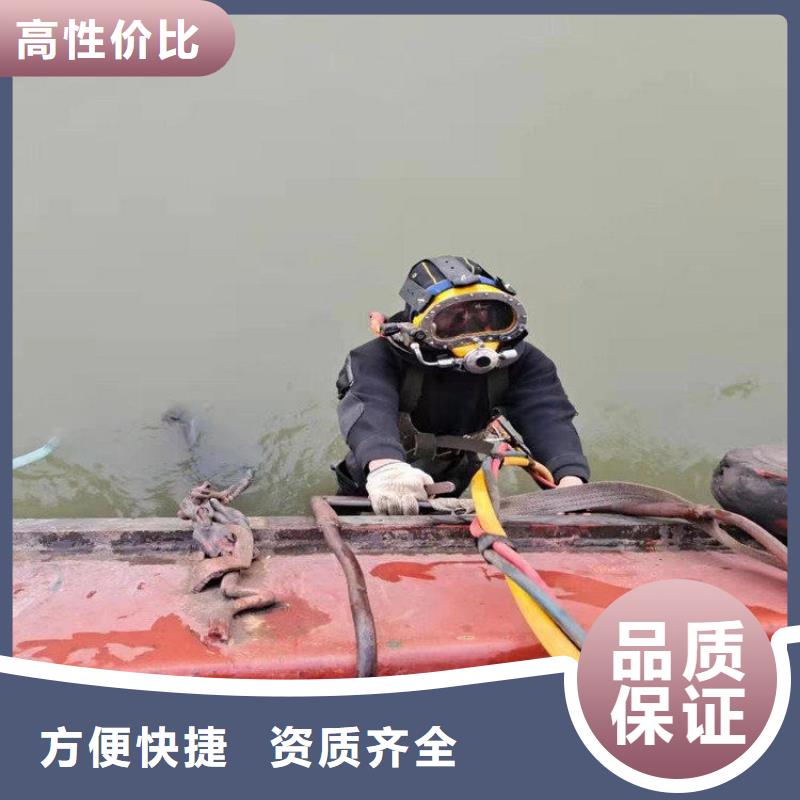 水下拆除工程视频-水下拆除工程_河北省保定市市场覆盖高阳|定州|邢台|沧州|承德|唐山|石家庄等
