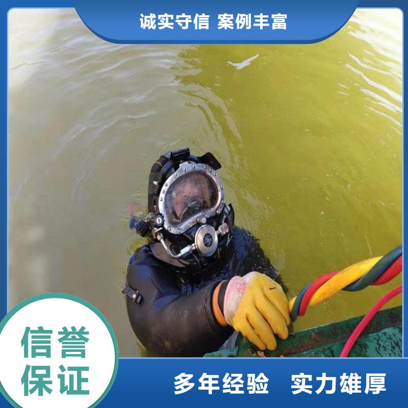蛙人水下焊接-放心可靠