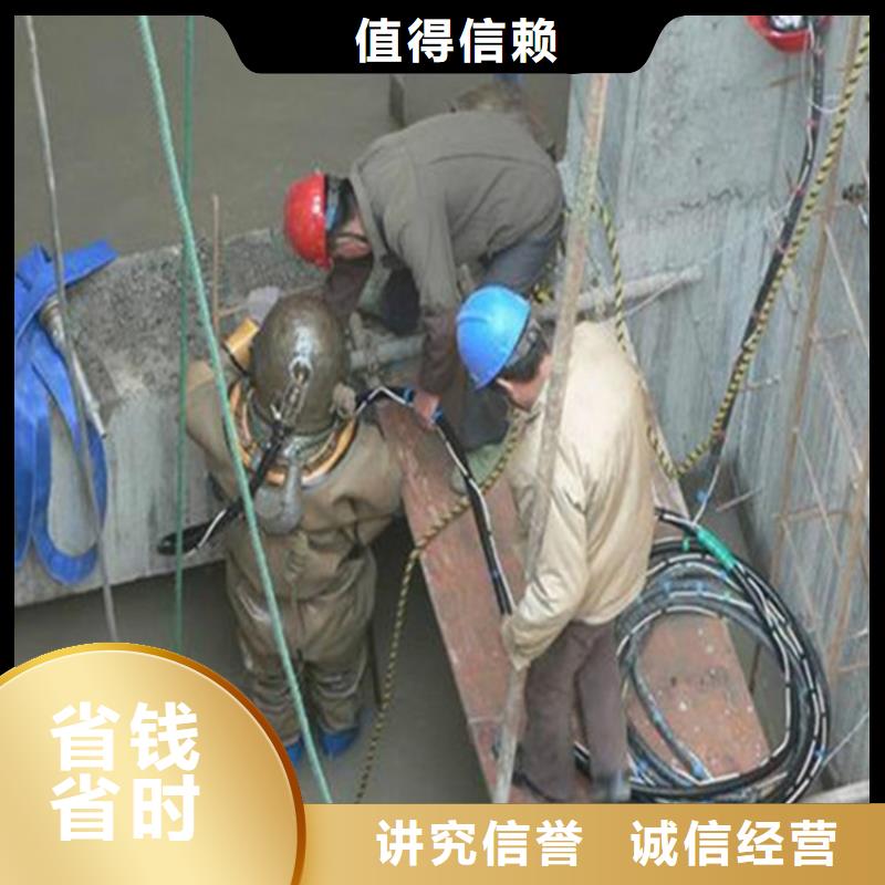 水下導(dǎo)流洞封堵_保障
