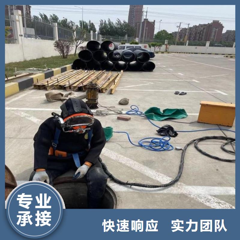 水下拆除工程视频-武威|陇南|临夏|嘉峪关|定西|天水|白银水下打捞、水下切割水下拆除工程_ 东泓潜水工程公司(金昌市分公司)
