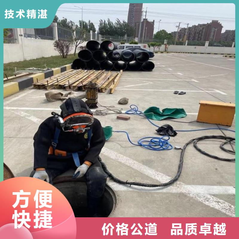 水中加固方法貼心服務
