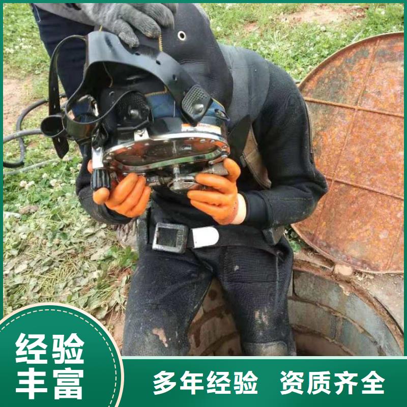 水鬼水下補洞-水鬼水下補洞定制