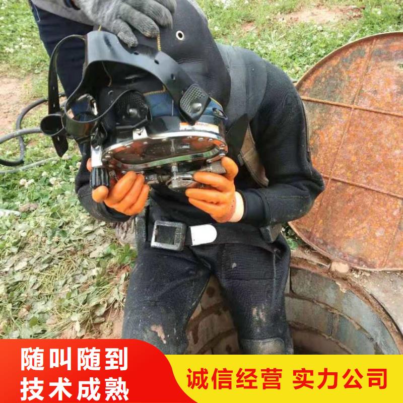 價格合理的潛水員箱涵清淤封堵生產(chǎn)廠家