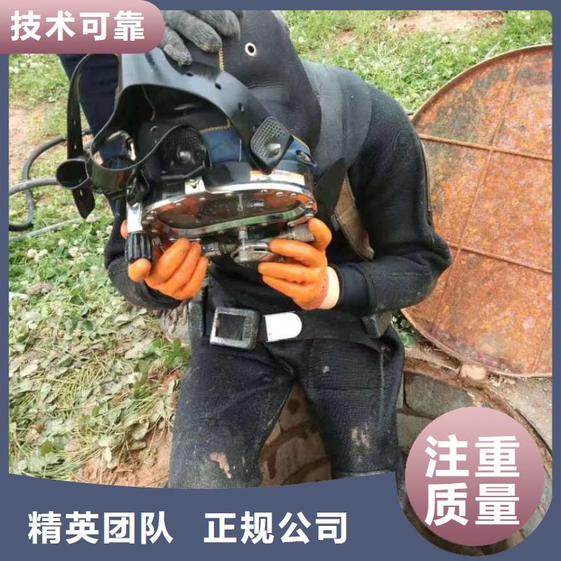 潛水員【防水堵漏】多年行業經驗