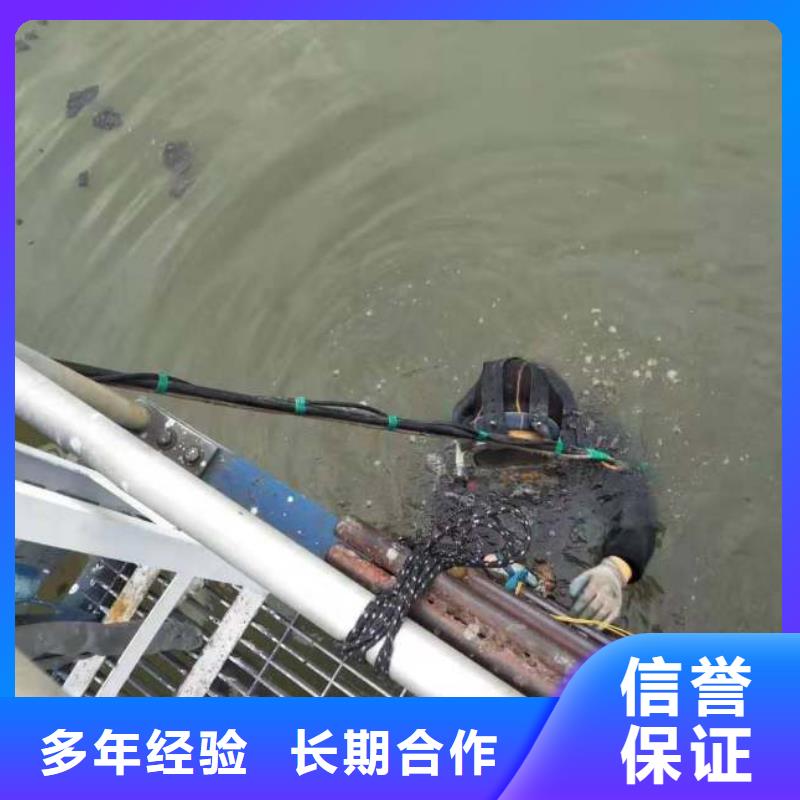 水下拆除工程视频-水下拆除工程_河北省保定市市场覆盖高阳|定州|邢台|沧州|承德|唐山|石家庄等