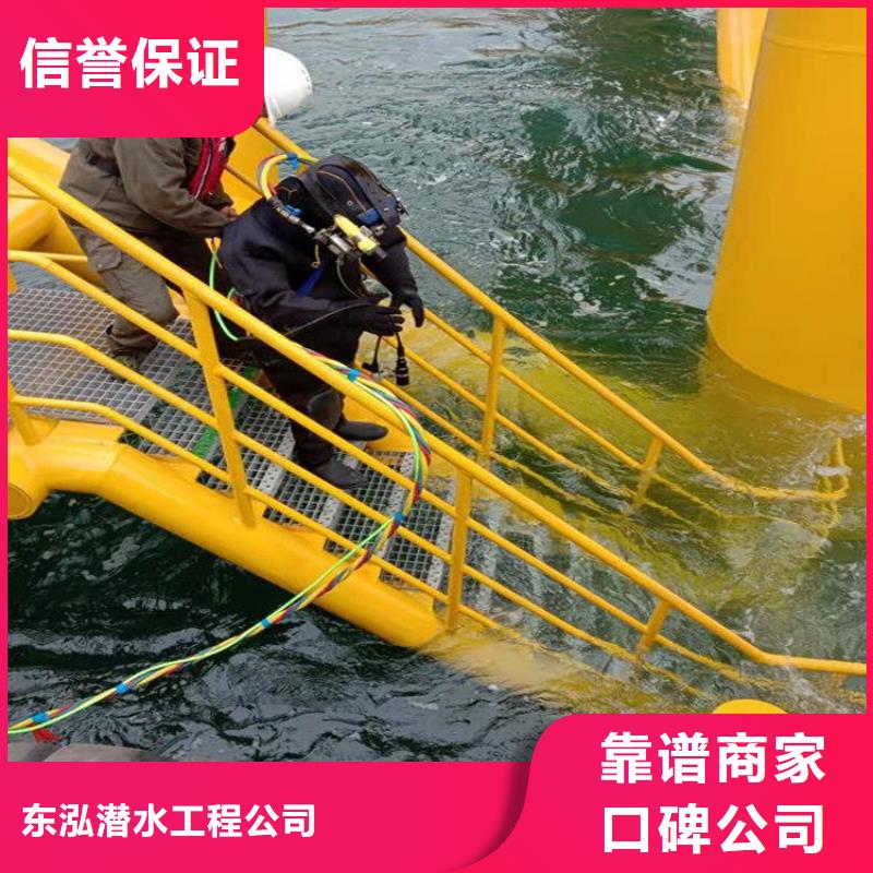 潛水員,水下清障專業(yè)品質(zhì)