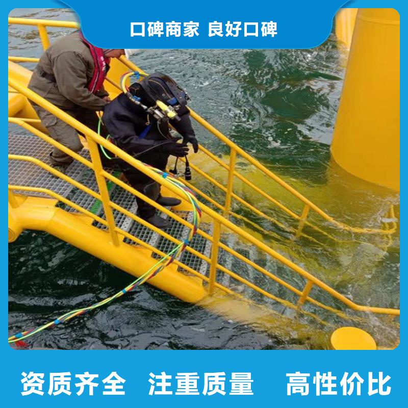 水鬼水下補洞-水鬼水下補洞定制