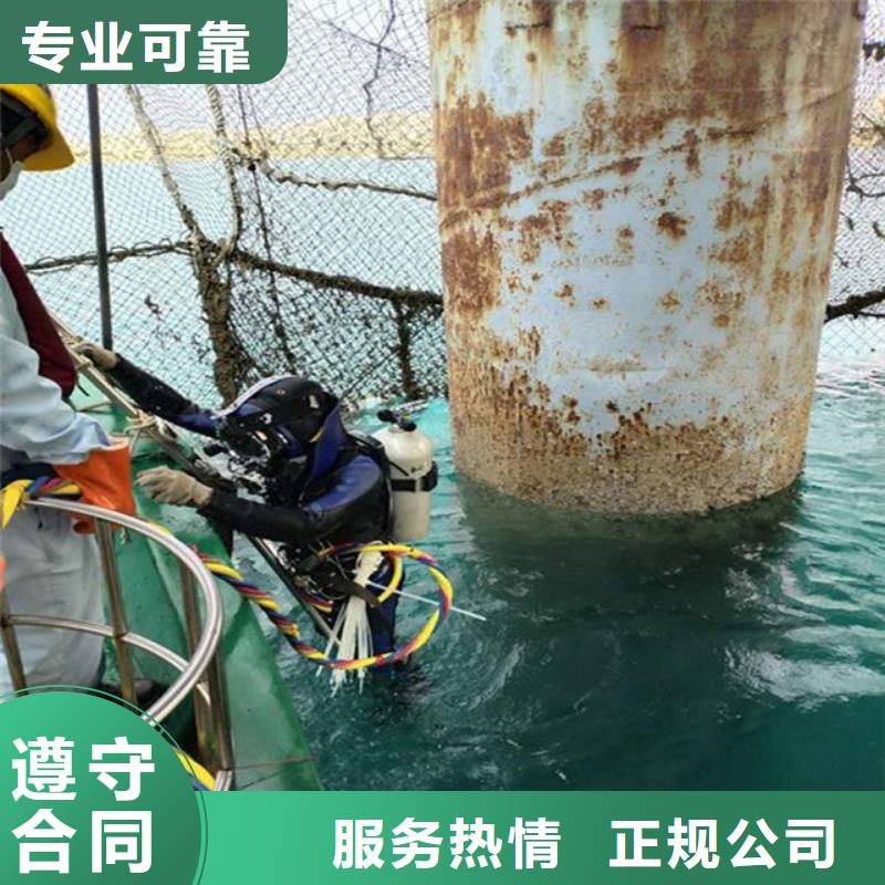 水下拆除工程视频-水下拆除工程|湛江市|霞山|遂溪|东莞|阳江|茂名|江门|云浮|汕尾|深圳