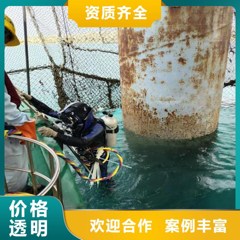 潛水員水下清理快速
