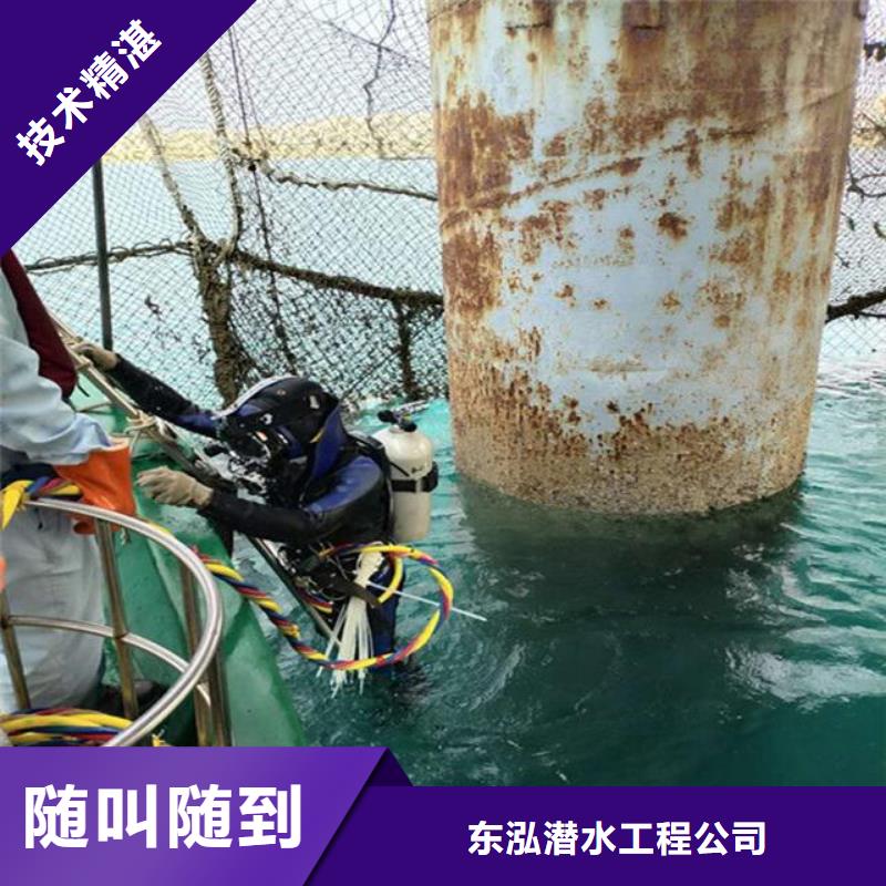 銷售厭氧池蛙人切割不銹鋼公司