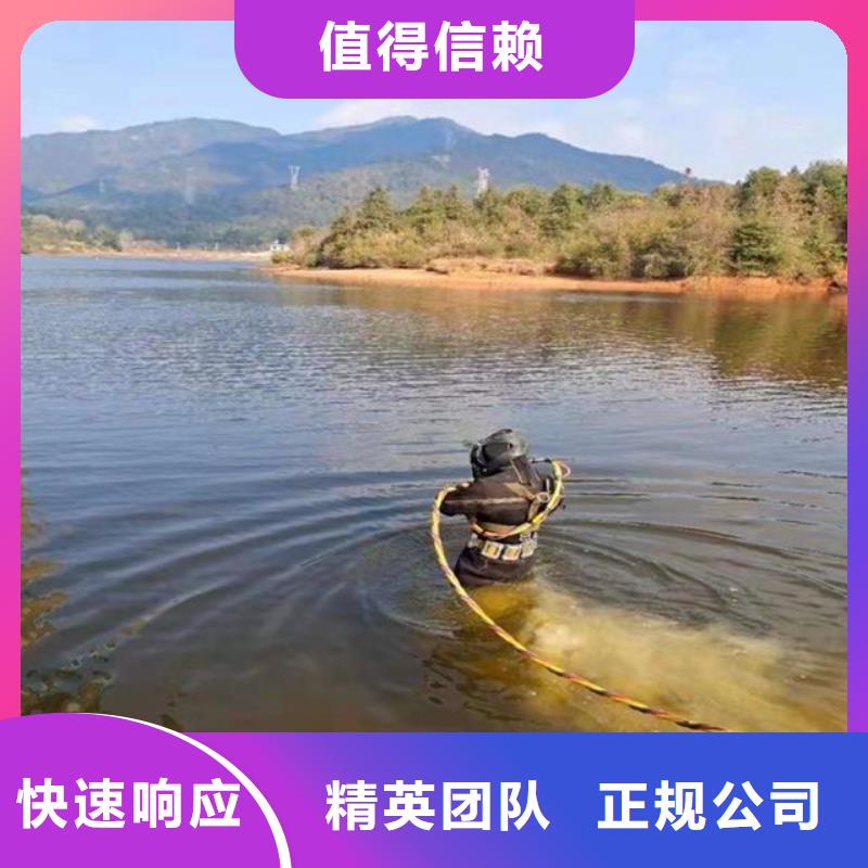 蛙人潛水隊、蛙人潛水隊廠家-誠信經(jīng)營