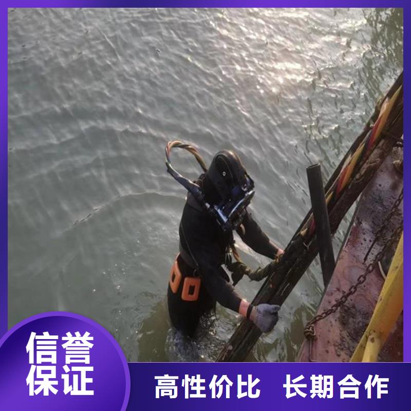 【潛水員】_水下爆破承接