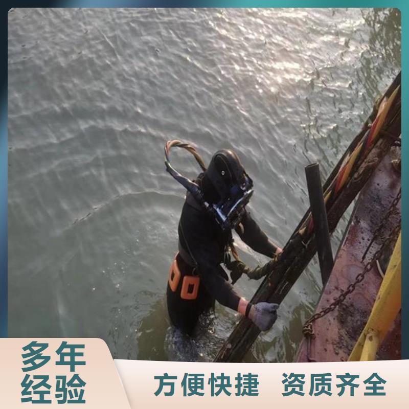 【潜水员】水下拆除工程欢迎合作