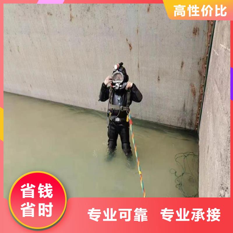 潜水员快速响应