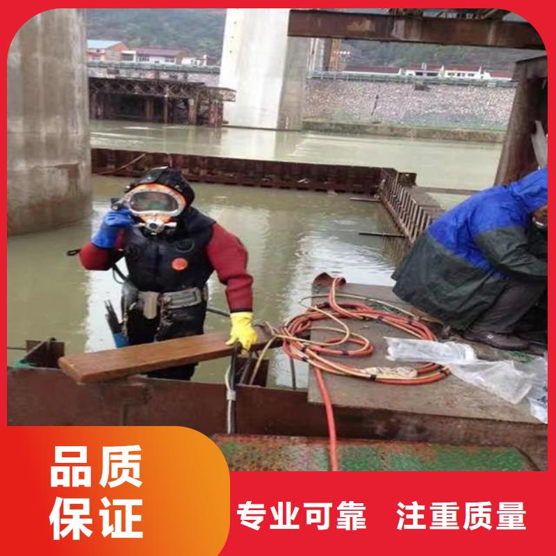 蛙人潛水作業(yè)