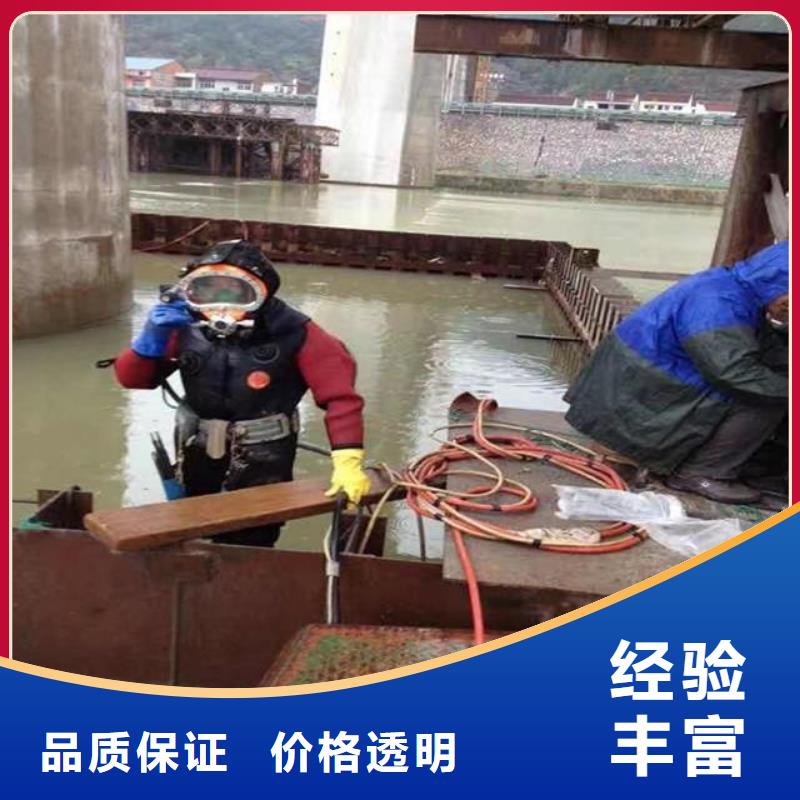 優惠的蛙人碼頭水下修補批發商