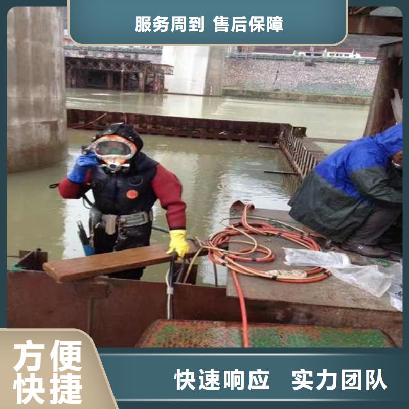 潛水員水中施工現貨直銷
