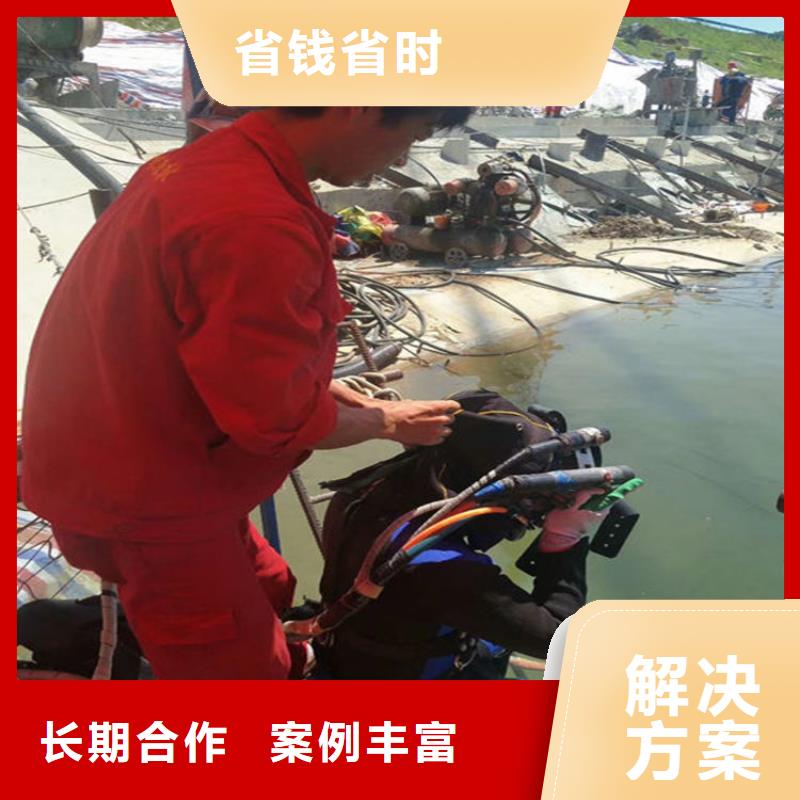 潜水员水下堵漏队、潜水员水下堵漏队厂家