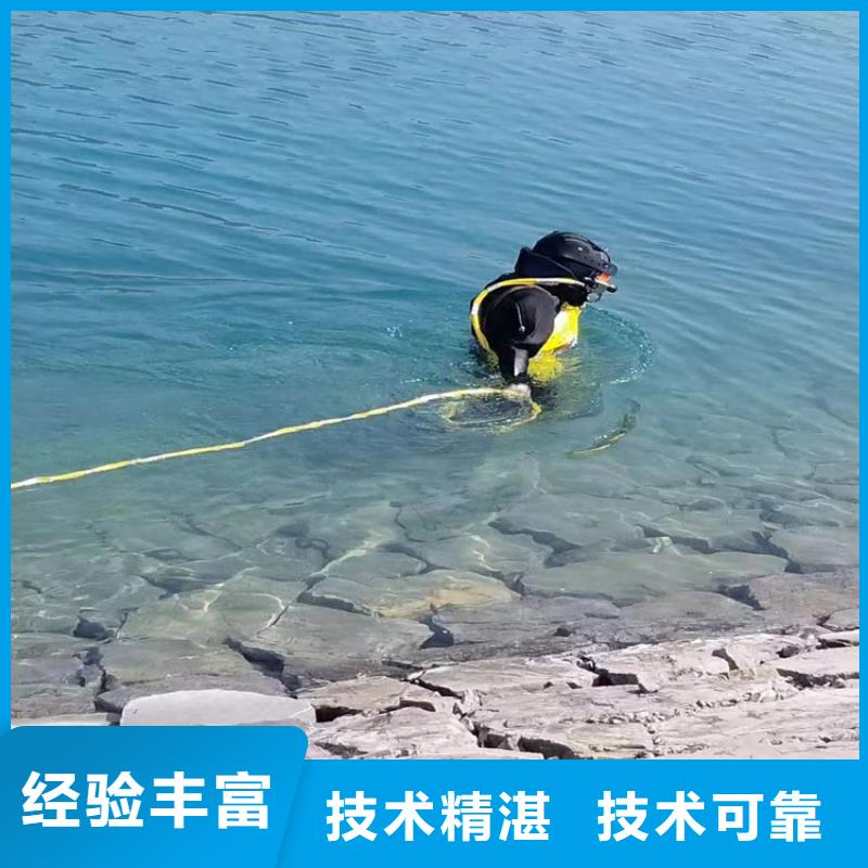潛水員水下混凝土拆除-實力大廠
