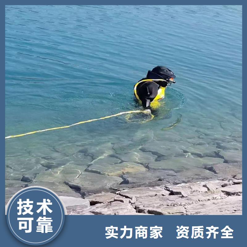 潛水員水中閘門維修報價格
