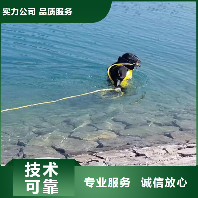 潛水員水中閘門維修全國供應