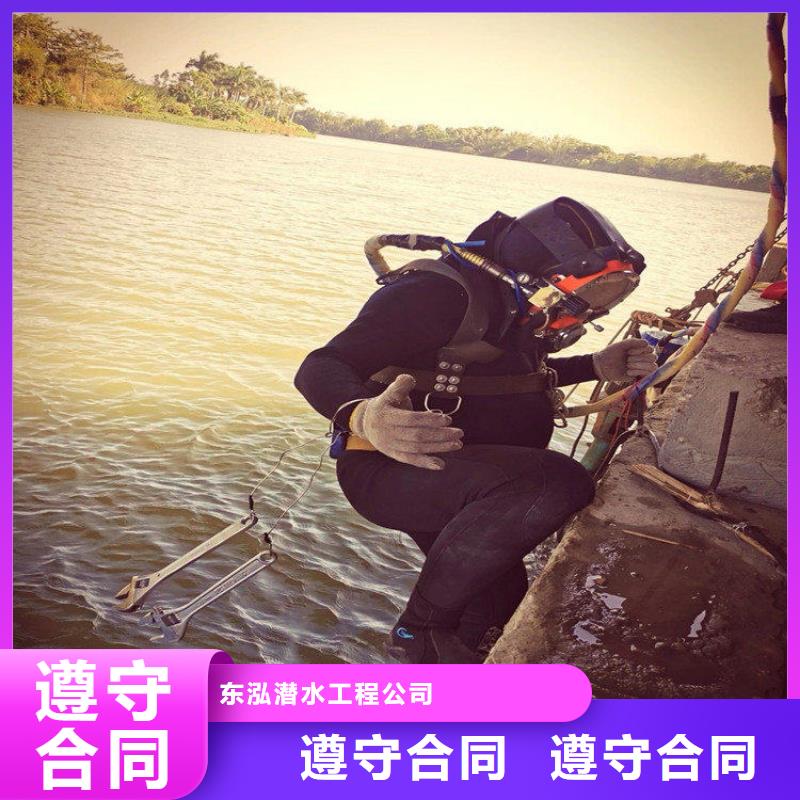 能在水里面堵水的公司靠譜廠家