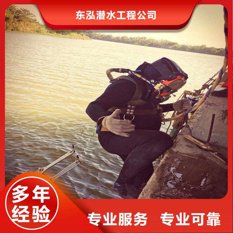 【優選】污水中水鬼打撈源頭廠家