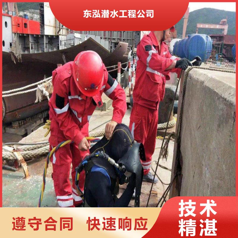潛水員水下混凝土加固廠家-服務優
