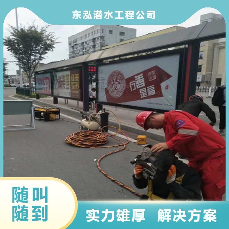 潛水員水中攔污柵清理-品質看得見
